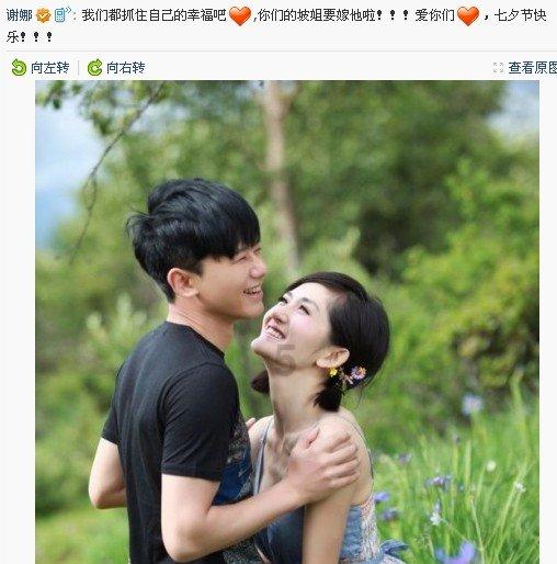 救援美丽小姑娘