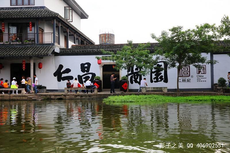气球大混战